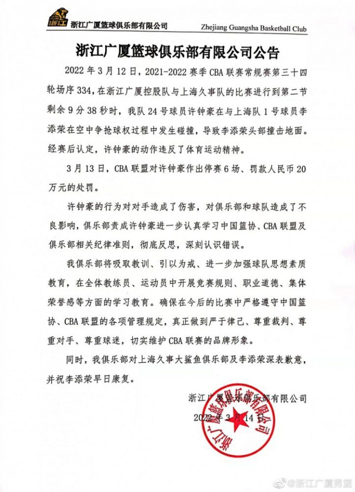 关于上半场被换下的后卫迪涅，埃梅里表示道：“我认为他是受伤了，腿筋受伤。